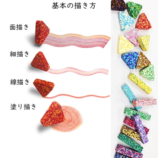 カクテルクレヨン 5色セット 三角形クレヨン  オリジナルカラー/マカロンカラー ドラパス 854-BE***