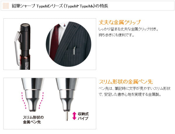 【ネコポス便対応可能商品】鉛筆シャープ TypeMX 【0.7/0.9/1.3mm】コクヨ 10-PS-P50**-1P