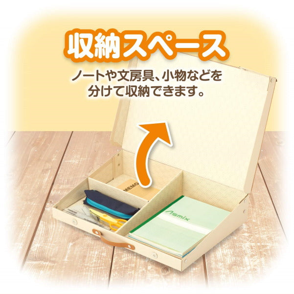リビング学習 どこでも学習台 アスカ DSK01