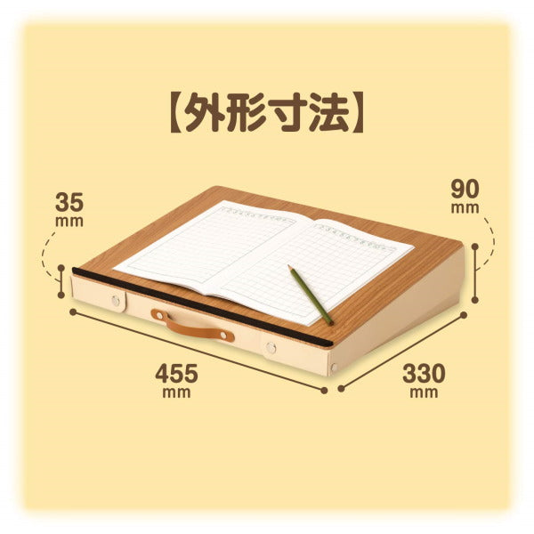 リビング学習 どこでも学習台  アスカ DSK01