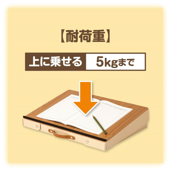 リビング学習 どこでも学習台  アスカ DSK01