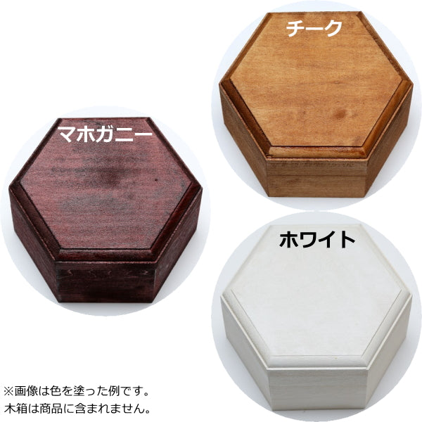 *NG ネコポス便対応不可商品* 耐水性工作カラーニス 屋内木部用 全6色 ターナー 112-MC40080*
