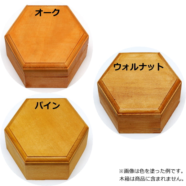 *NG ネコポス便対応不可商品* 耐水性工作カラーニス 屋内木部用 全6色 ターナー 112-MC40080*