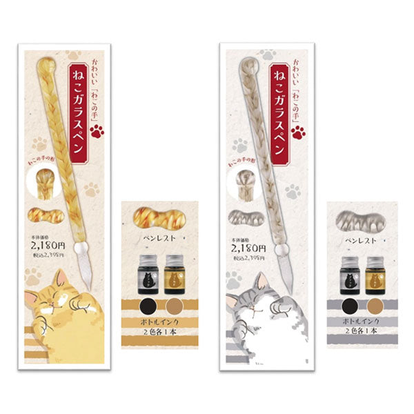 ねこガラスペン ペン置き ラメインク付 日本出版販売株式会社