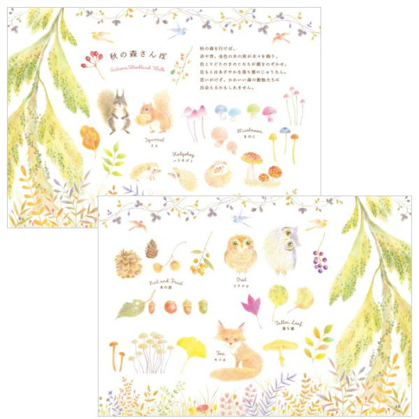 【ネコポス便対応可能商品】色えんぴつで描こう 12か月のかわいいモチーフと花模様  パイインターナショナル 1745-5157