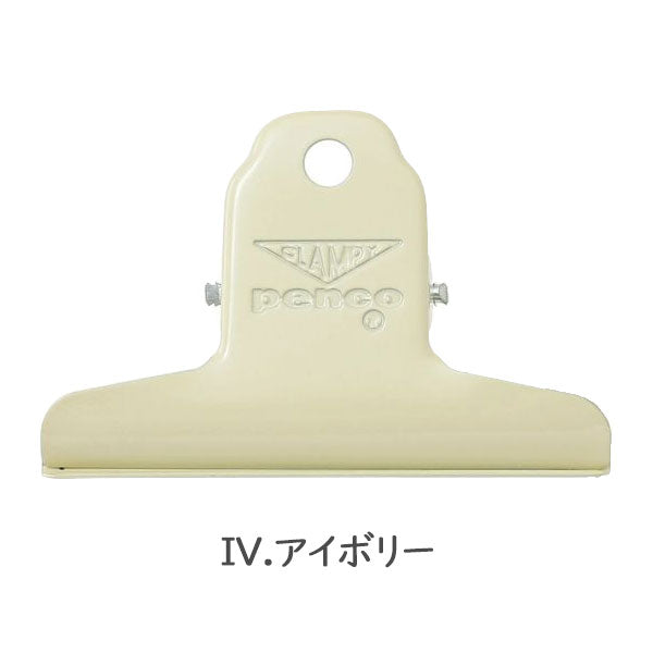 ペンコ クランピークリップ カラー (Sサイズ) 全2色 ハイタイド DP158IV/NV