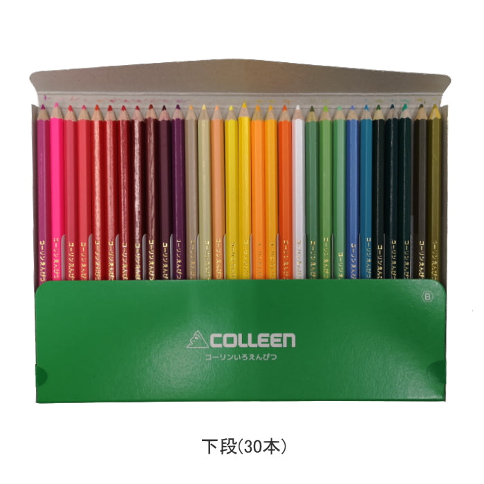 コーリン 60色色鉛筆 ネオンカラー キテラ 775-60