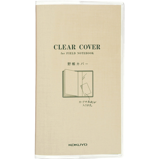 【ネコポス対応可能商品】測量野帳クリアカバー コクヨ 10-セ-YCC-T