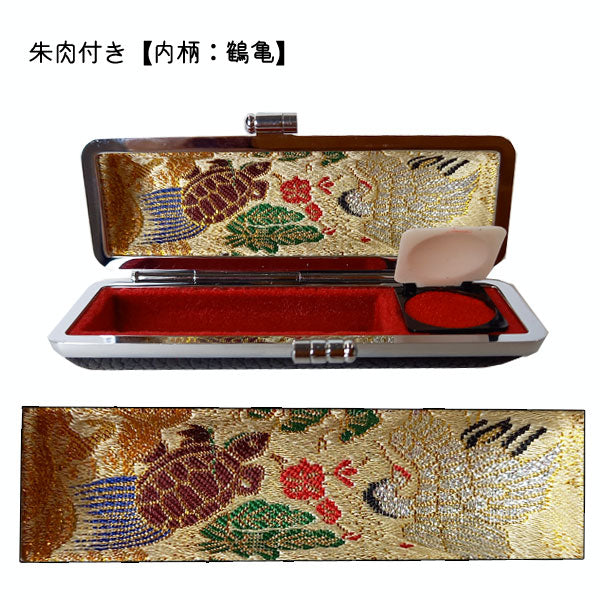 印鑑ケース 黒 L(内側鶴亀)Φ16.5mm〜18mm 大阪印材舎 2081-インカンケース