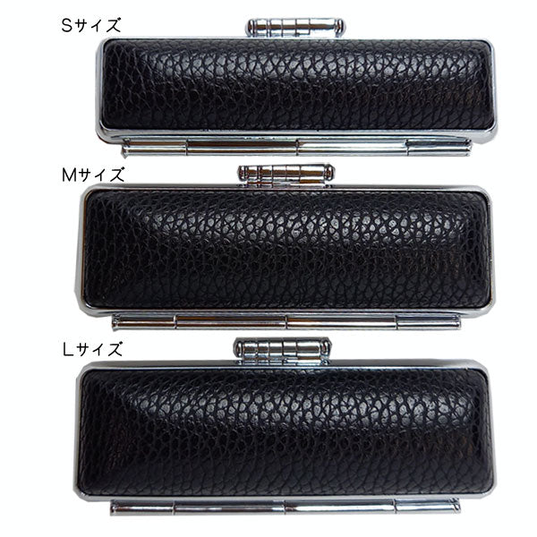 印鑑ケース 黒 L(内側鶴亀)Φ16.5mm〜18mm 大阪印材舎 2081-インカンケース