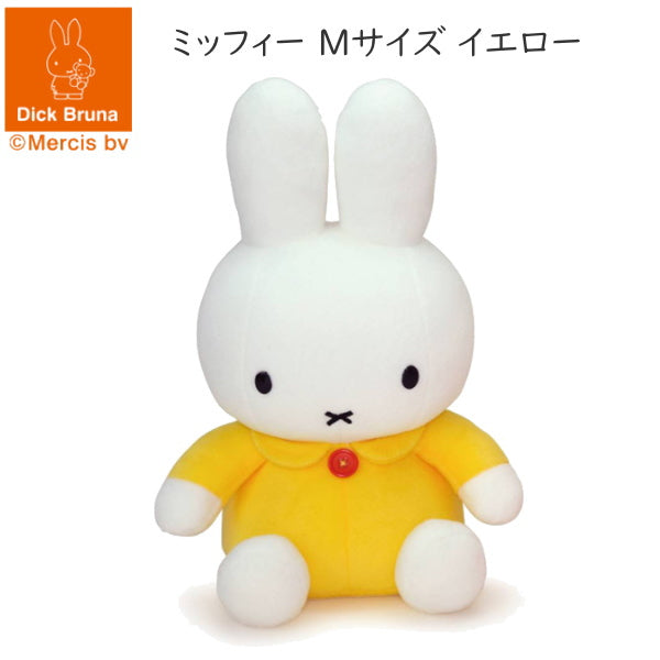 ミッフィー  Mサイズ  イエロー  セキグチ 7438471