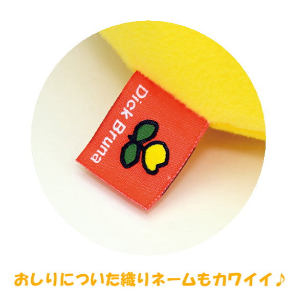 ミッフィー Mサイズ イエロー セキグチ 7438471