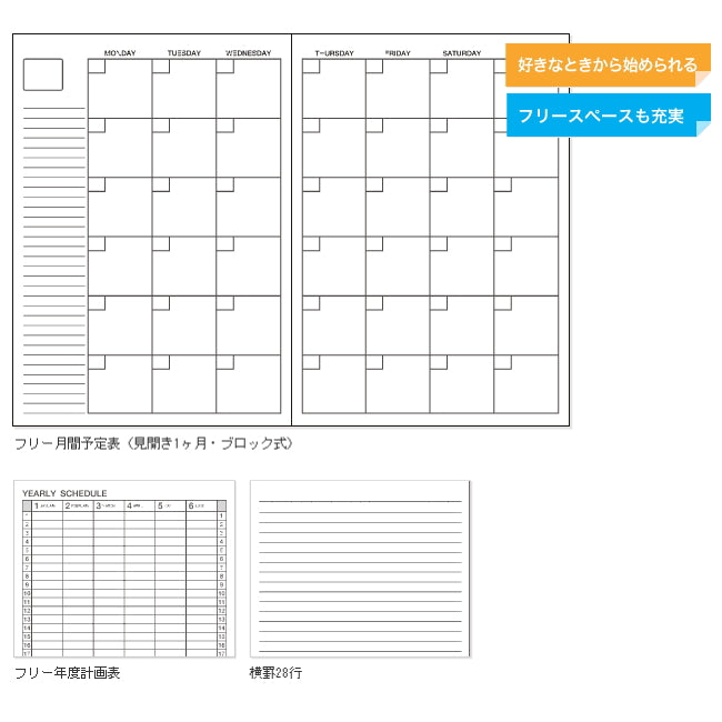 【ネコポス便対応可能商品】10-ニ-CF3N キャンパスダイアリー セミB5 フリー コクヨ