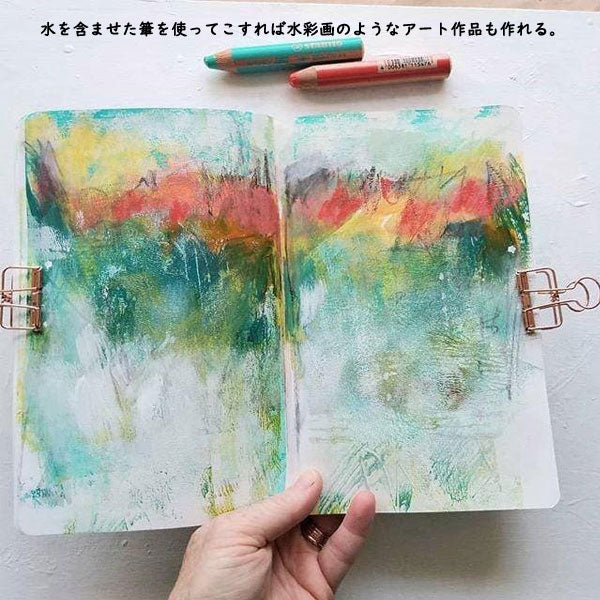 STABILO  ウッディー3in1 専用シャープナー スタビロ 4548-12