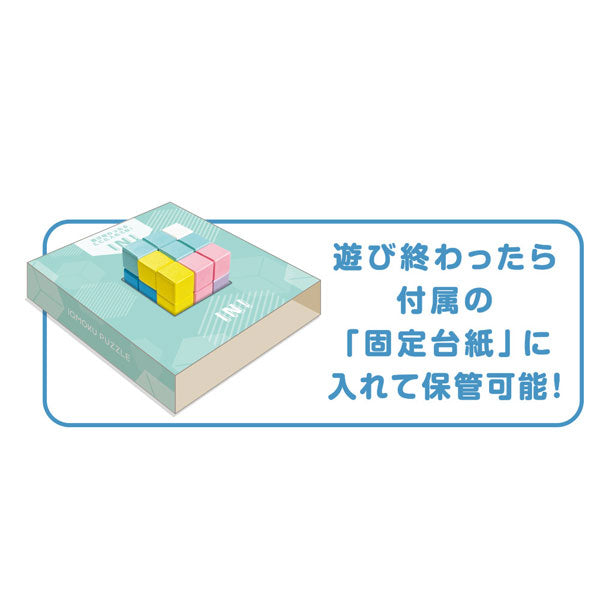 イクモク木製知育 図形パズル デビカ 113016