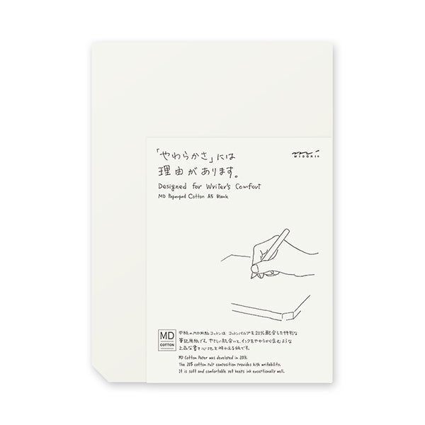 【MDペーパープロダクト】《A5サイズ》 コットン 無罫 デザインフィル/ミドリ 15237【2冊ネコポス可】