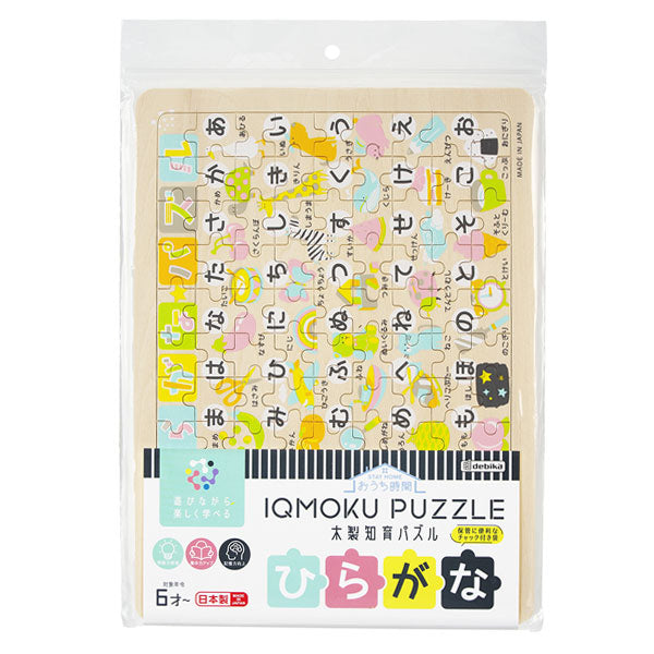 イクモク木製知育パズル ひらがな/日本地図 デビカ 113011/113012