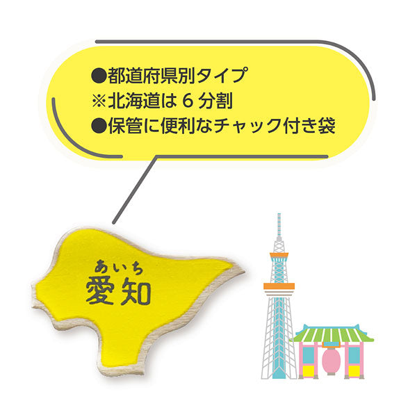 イクモク木製知育パズル ひらがな/日本地図 デビカ 113011/113012