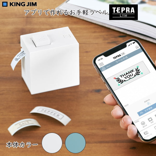 【完全未使用/テープ付】スマホ専用 「テプラ」Lｉｔｅ 青 LR30アオ 楽天市場】【全2色】キングジム／ラベルプリンター スマホ専用