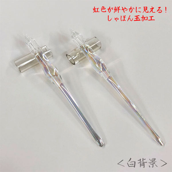 ガラスペン ガラス工房aun 「しゃぼん玉 」 *ペン先に関わらずお一人様1本まで*