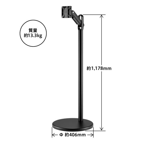 モニタースタンド(キャスター付き) キングジム FMN110-BK(クロ) 【送料無料*】【取寄せ品】