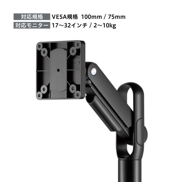 モニタースタンド(キャスター付き) キングジム FMN110-BK(クロ) 【送料無料*】【取寄せ品】