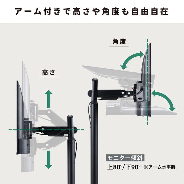 モニタースタンド(キャスター付き) キングジム FMN110-BK(クロ) 【送料無料*】【取寄せ品】