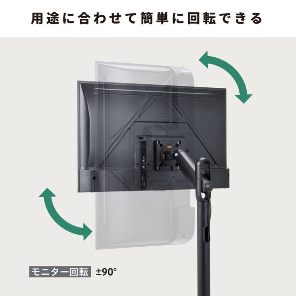 モニタースタンド(キャスター付き) キングジム FMN110-BK(クロ) 【送料無料*】【取寄せ品】