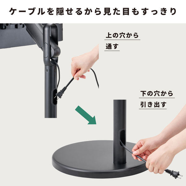 モニタースタンド(キャスター付き) キングジム FMN110-BK(クロ) 【送料無料*】【取寄せ品】