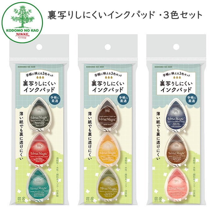 （まとめ）紙用インクパッド S4102-013 オレンジ〔×30セット〕 まとめ）紙用インクパッド S4102-013 オレンジ〔×30セット〕