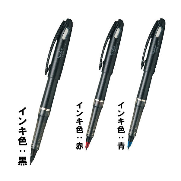 トラディオプラマン インキ色:黒/赤/青 ぺんてる 100-TRJ50-A/B/C