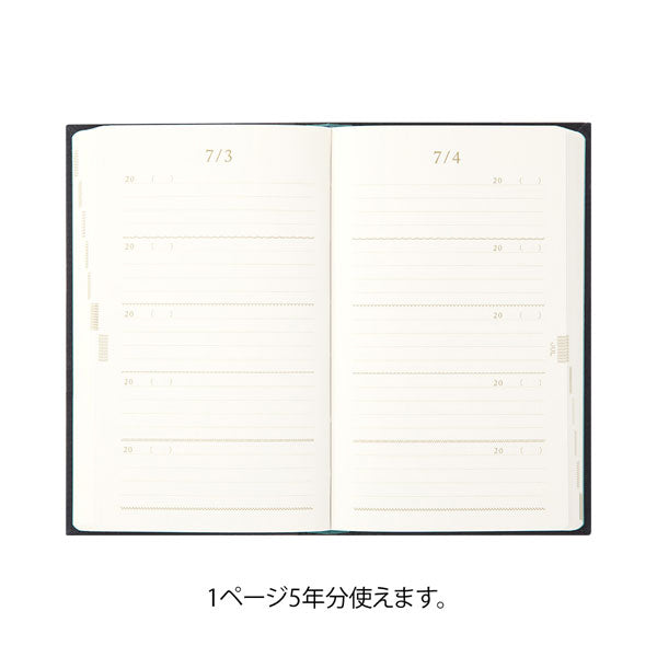 日記帳 5年連用日記 刺繍 花柄 デザインフィル ミドリ 12707