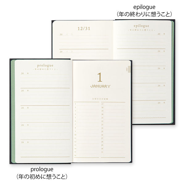 日記帳 5年連用日記 刺繍 花柄 デザインフィル ミドリ 12707