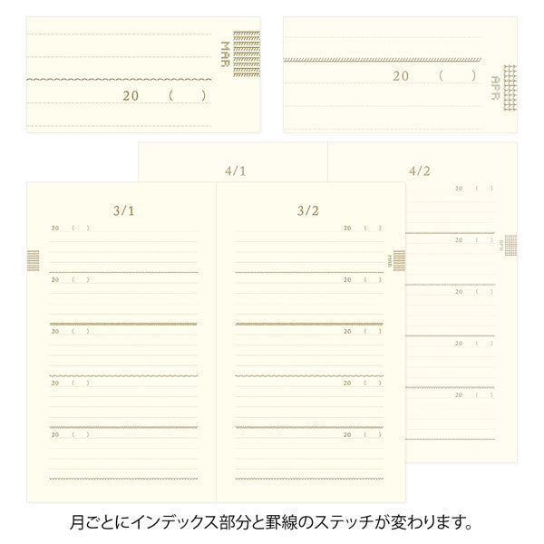 日記帳 5年連用日記 刺繍 花柄 デザインフィル ミドリ 12707