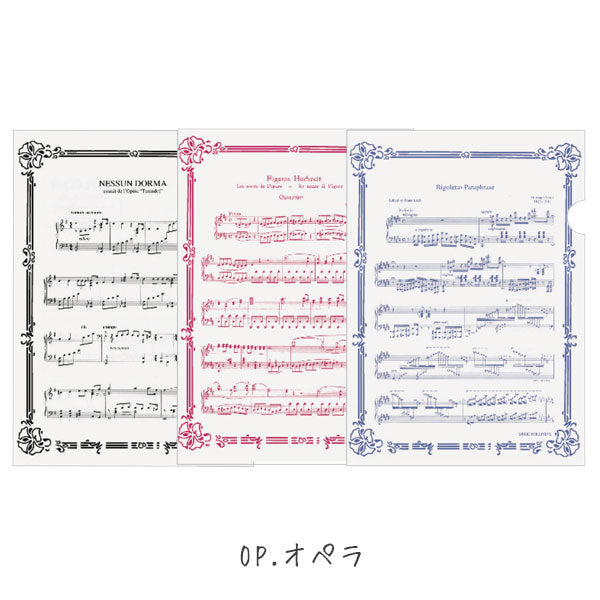 クリアファイル 3枚セット (作曲家シリーズ) 全3種類 A4 ナカノ FL-50/OP/C/TL