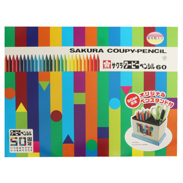 クーピーペンシル 60色 (缶入り) ペンスタンド付 サクラクレパス FY60-DN