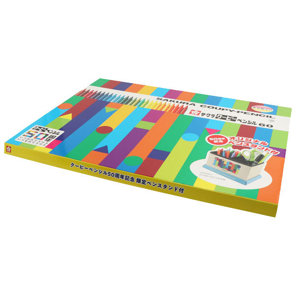 クーピーペンシル 60色 (缶入り) ペンスタンド付 サクラクレパス FY60-DN