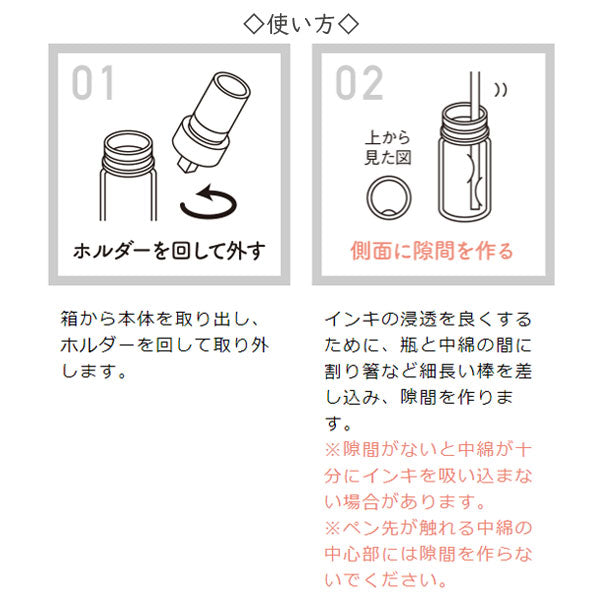 《3個セット》ギター てづくりペン 無色彩色 大型 寺西化学工業HML