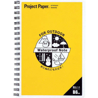 プロジェクト耐水ノート B6   オキナ  PWB6