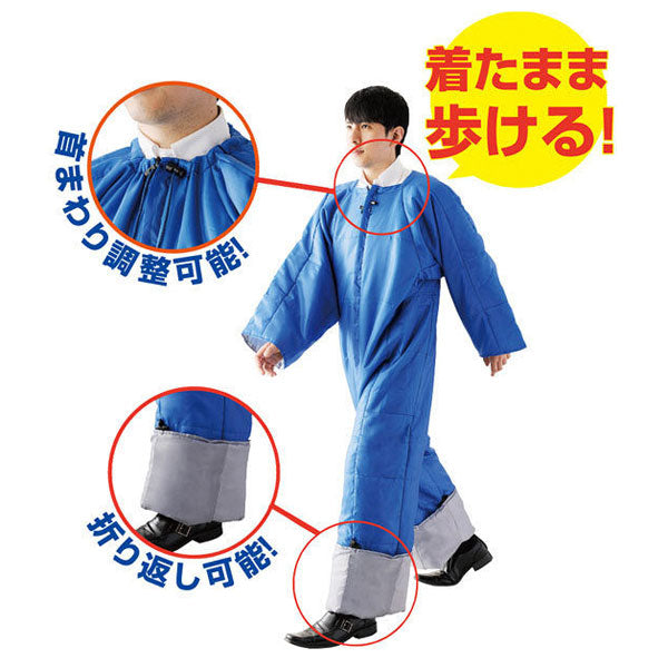 着る布団&エアーマット フリーサイズ   キングジム BFT-001 取寄せ品