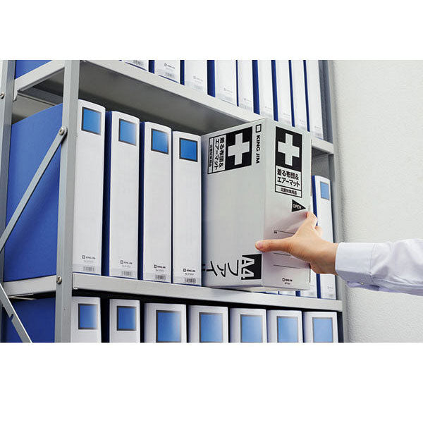 着る布団&エアーマット フリーサイズ   キングジム BFT-001 取寄せ品