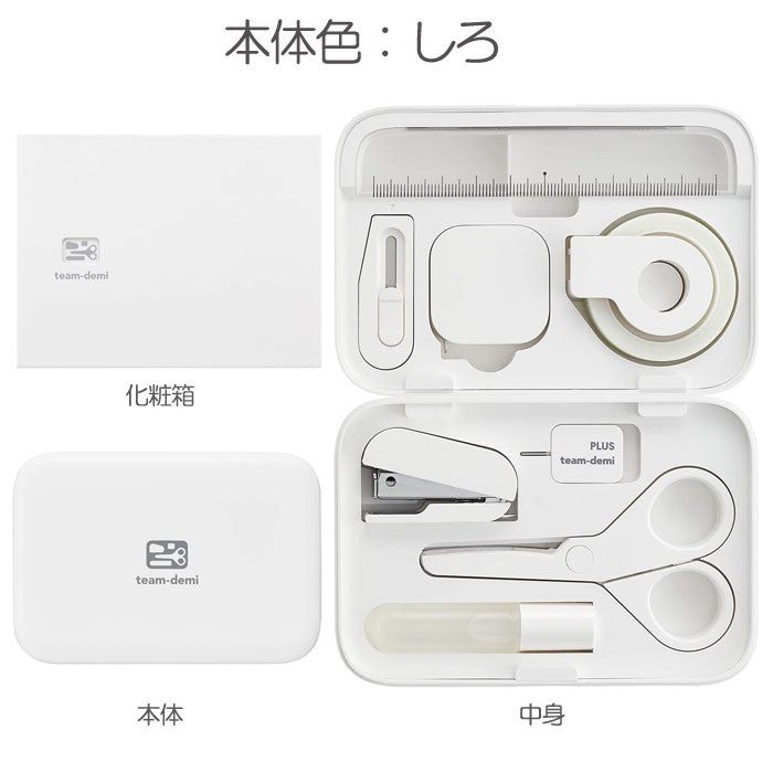 プラス チームデミ ステーショナリーキット TD-001〜004 全4色