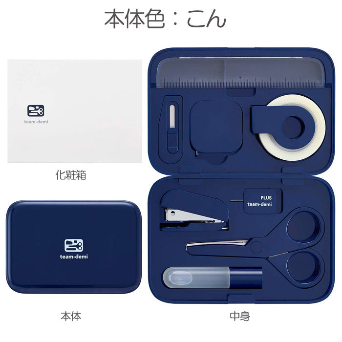 プラス チームデミ ステーショナリーキット TD-001〜004 全4色