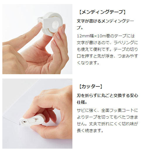 プラス チームデミ ステーショナリーキット TD-001〜004 全4色