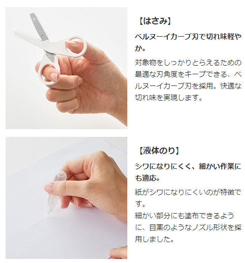 プラス チームデミ   ステーショナリーキット  TD-001〜004 全4色