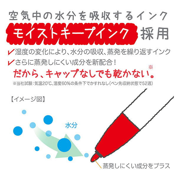 クリッカート3本組+mizutamaさんクロッキーつき  ゼブラ WYSS22-3C-CR
