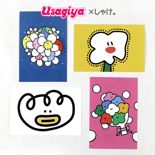 うさぎや×しゃけ。コラボ ポストカード [全4種類]うさぎや オリジナル