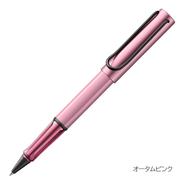 【限定】≪LAMY≫ AL-star sage&autumn pink アルスター ローラーボール セージ&オータムピンク LAMY(ラミー) L3E7/L3E6