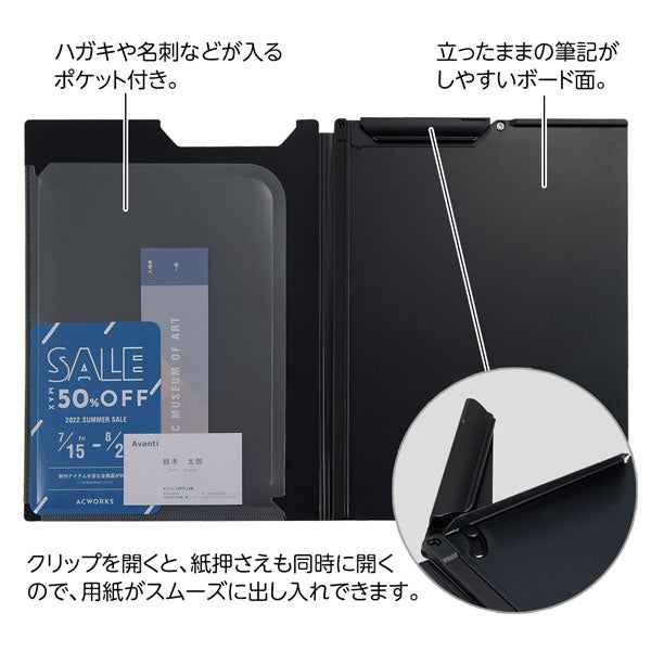 Noir×noir 《ノアール×ノアール》 クリップファイル A4サイズ リヒト ラブ LIHIT LAB 200-F-5903