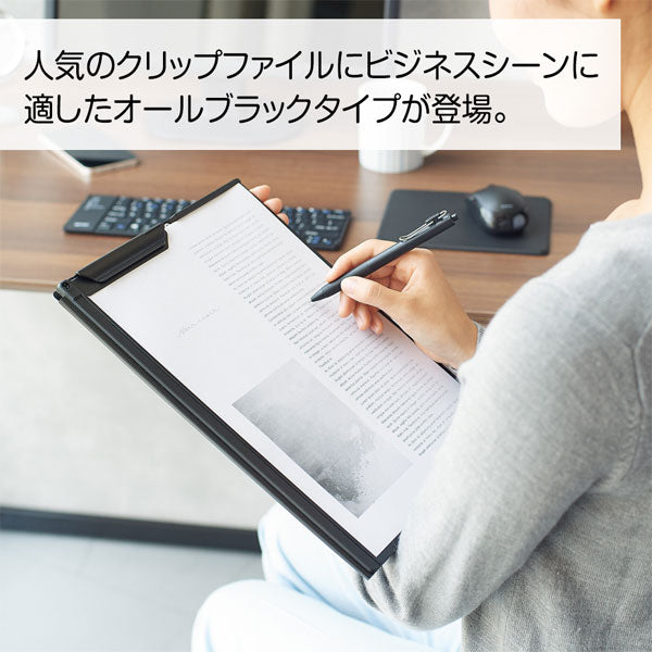 Noir×noir 《ノアール×ノアール》 クリップファイル A4サイズ リヒト ラブ LIHIT LAB 200-F-5903